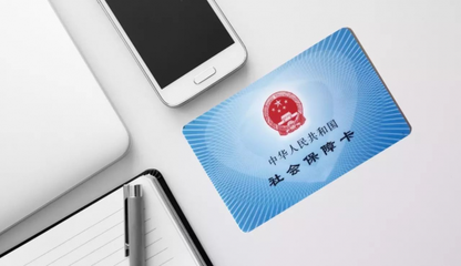 金柚網 以數字化創(chuàng)新賦能人力資源部門基礎服務大變革